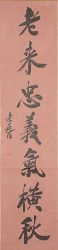 A CHINESE CALLIGRAPHY  SCROLL PAINTING