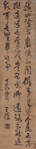 A CHINESE CALLIGRAPHY VERSES ON SCROLL PAPER