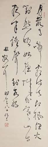 A CHINESE CALLIGRAPHY