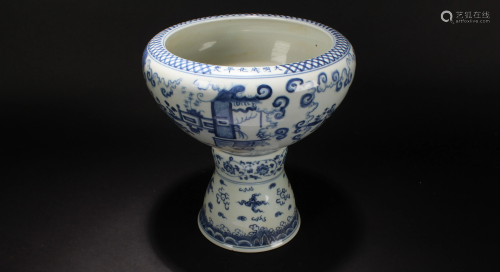 An Estate Chinese Blue and White Tall-end Porcelain
