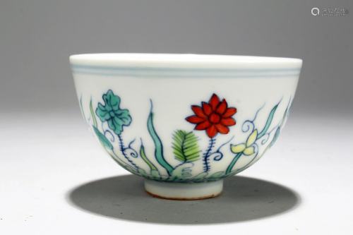 An Estate Chinese Aqua-fortune Porcelain Fortune Cup