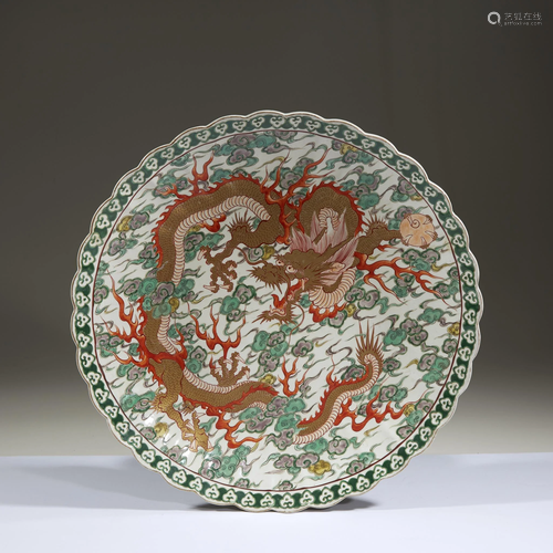 A Japanese porcelain lobed 