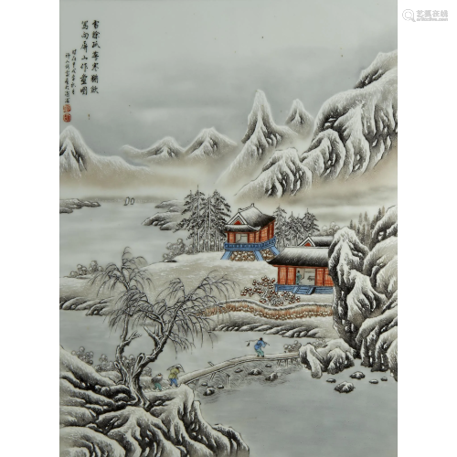 A Chinese porcelain plaque attributed to He Xuren,