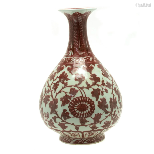 Chinese Underglazed Red Pear-Shaped Vase, Yuhuc…