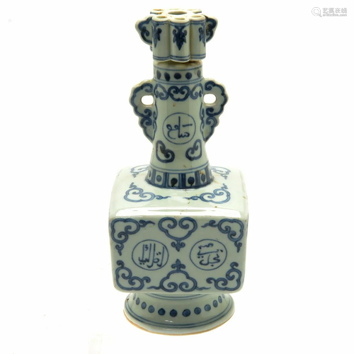 Chinese Blue and White Arabic Ewer