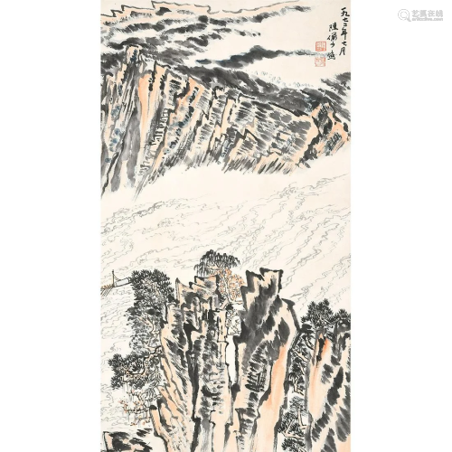Attributed to Lu Yanshao (1909-1993): Landscape