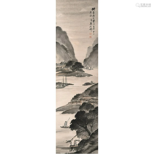 Attributed to Wu Shixian (1845-1916): Landscape