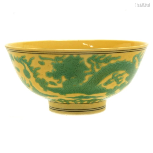 Chinese Yellow Glazed Dragon Bowl