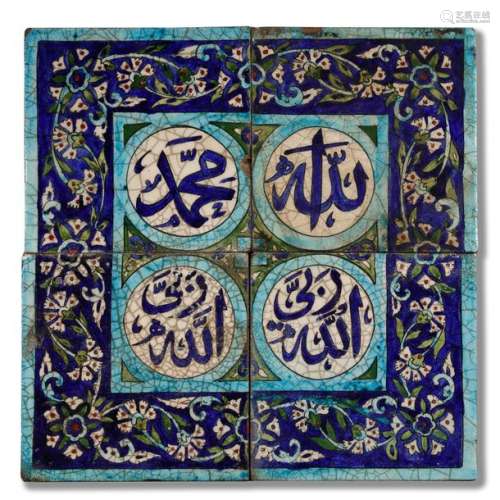 FOUR EARTHENWARE TILES WITH THE NAMES OF ALLAH AND…