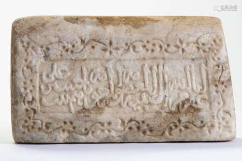 A RECTANGULAR ISLAMIC TOMBSTONE