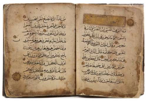 SECTION OF A MAMLUK QUR'ANIC JUZ'