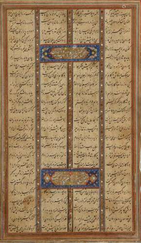 A KASHMIRI DOUBLE SIDED, GOLD SPRINKLED PAGE FROM …