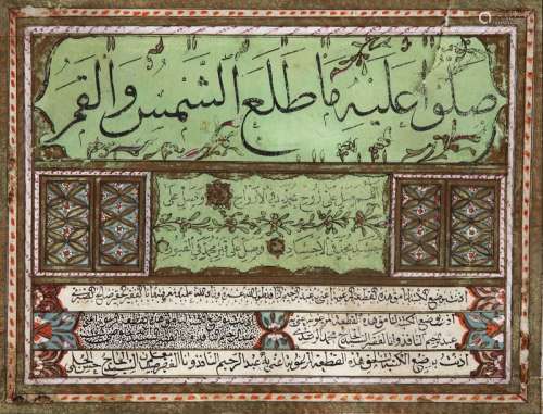 AN OTTOMAN ILLUMINATED CALLIGRAHER'S DIPLOMA (IJAZ…