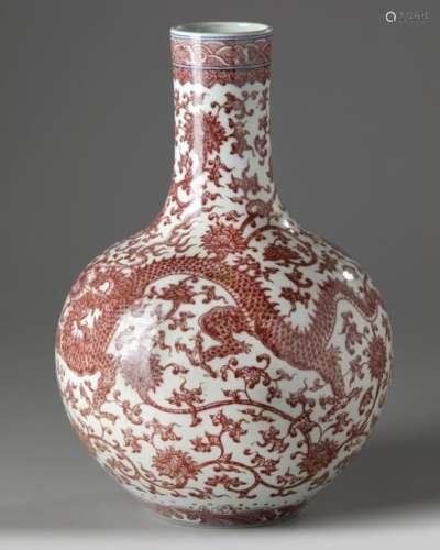 A CHINESE UNDERGLAZE COPPER RED DECORATED 'DRAGON'…