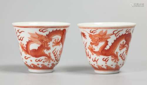 pair of Chinese porcelain cups