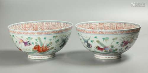 pair of Chinese porcelain bowls, possibly Republic period