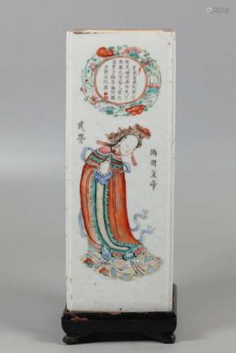 Chinese square 'wu shuang pu' vase, possibly 19th c.