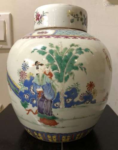 Chinese porcelain cover jar, possibly Qing dynasty