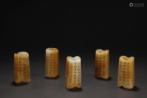 Hetian Jade, Five Pieces of Buddhist bone relic with