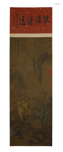 Li Cheng, Landscape Painting in Silk