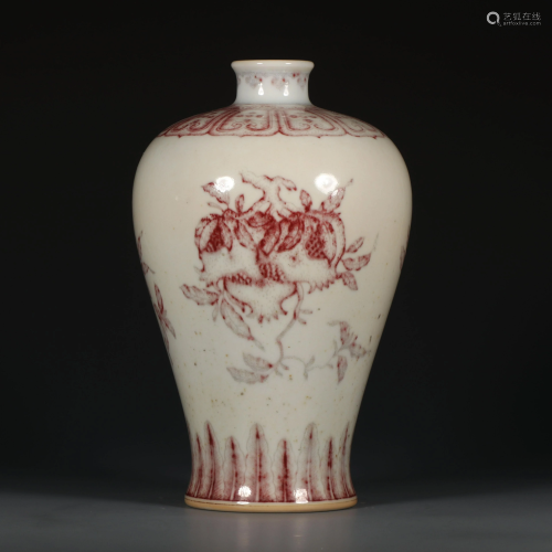 Underglaze-Red MeiPing with Mark