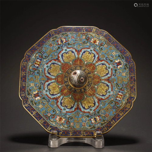 Qing Dynasty, Cloisonne Flower Pattern Mirror