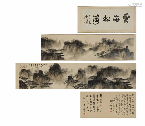 He Haixia, Landscape Painting Long Scroll in Paper