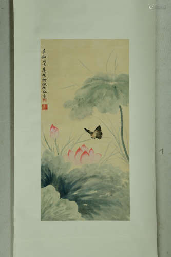 A Chinese Painting, Chen Peiqiu Mark