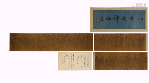 Wu Daozi, Eighty Seven immortals Painting Long Scroll