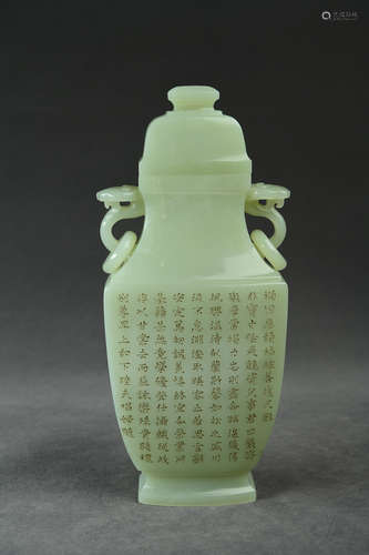 A Chinese Jade Vase