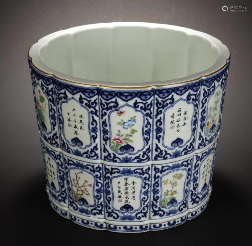 Blue and White with Flower Pattern Fish Jar