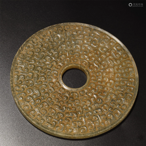 Ancient Jade Bi Disc