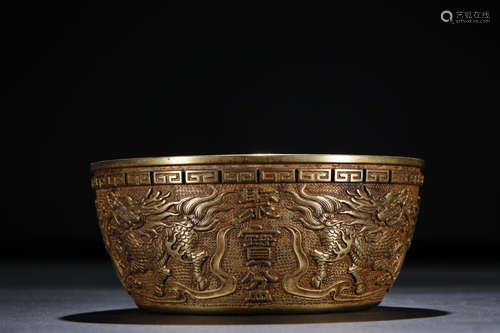 A Chinese Bronze Gilding Basin