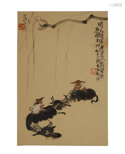 Qi Baishi, Children take care of Cows Painting