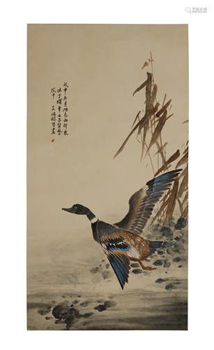 Wu Kuanyi, Wild Goose Painting in Paper