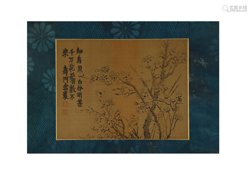 Jinnong, Plum Blossom without Scroll