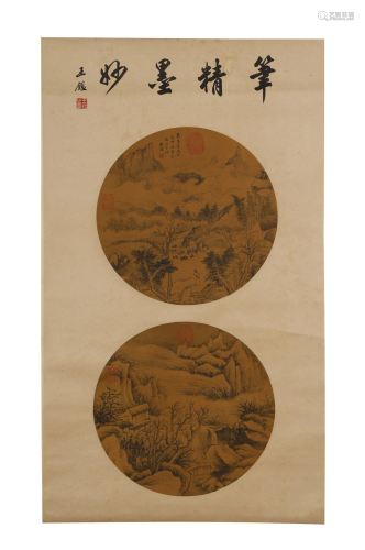 Chen Xuru, Landscape Painting in Silk