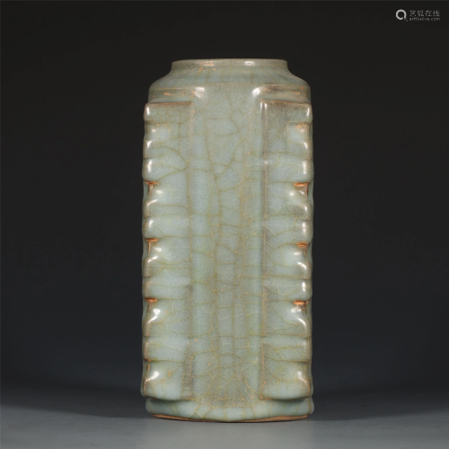 Song Dynasty, Guan Yao Vase