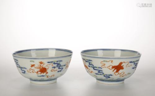 Pair of Famille Rose Eight Treasures Bowls with Mark