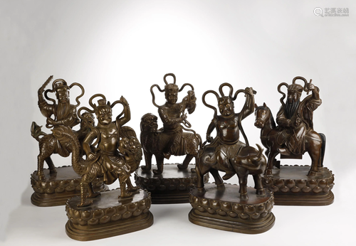 Alloy Copper Five Taoist Characters