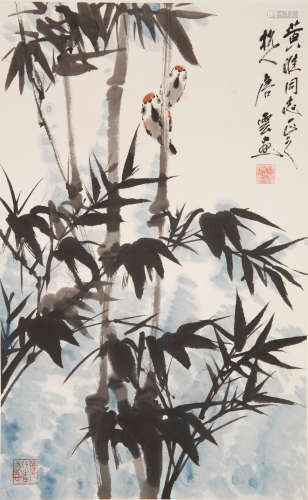 A Chinese Painting, Tangyun Mark
