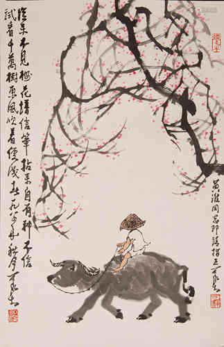 A Chinese Painting, Li Keran Mark