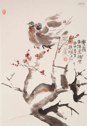 A Chinese Painting, Chen Shifa Mark