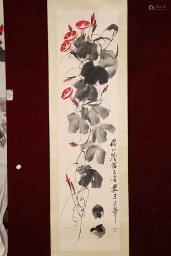 A Chinese Painting, Qi Baishi Mark