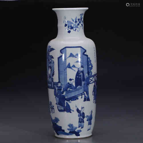 A Chinese Blue and White  Porcelain Vase