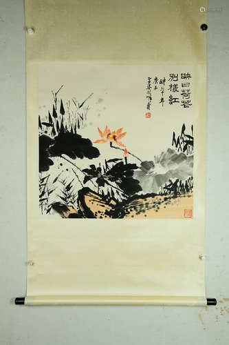 A Chinese Painting, Pan Tianshou Mark