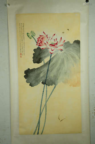 A Chinese Painting, Yu Feian Mark