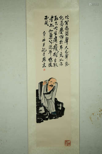 A Chinese Figure Painting, Qi Baishi Mark