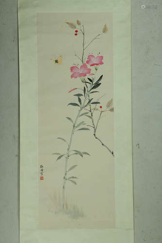 A Chinese Painting, Lin Huiyin Mark