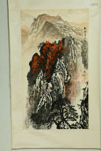 A Chinese Landscape Painting, Wei Zixi Mark